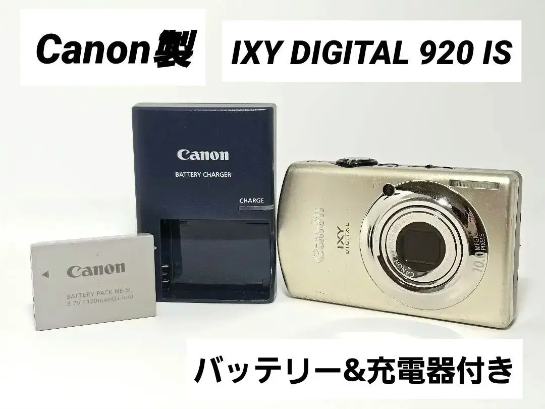 Canon IXY DIGITAL 920 IS ゴールド 充電器 電池付き Canon IXY DIGITAL 920 IS Gold Digital Camera Battery and