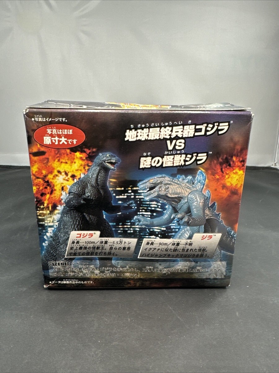 2005 BANDAI Battle G Set 2004 GODZILLA vs ZILLA Vinyl Mini Figure