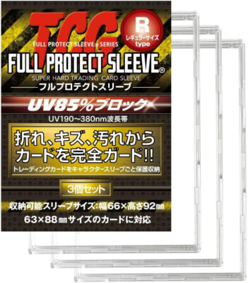 Kawashima TCG Full Protect Sleeve R Regular size 3 sleeves | eBay