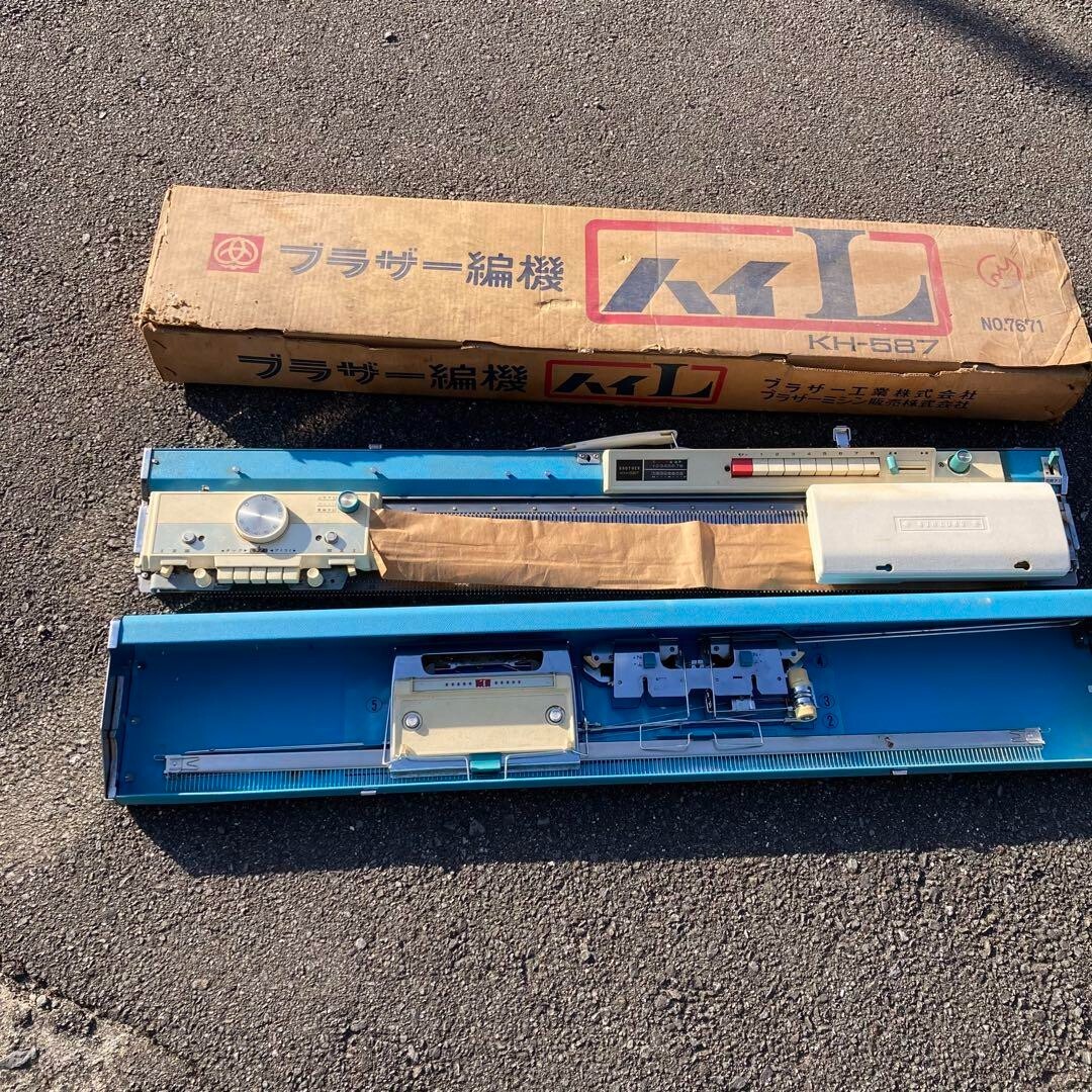 Brother Knitting Machine KH-587 Used Vintage Free Shipping