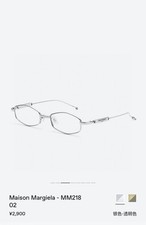 Maison Margiela x Gentle Monster Eyeglasses - Model: MM218 - SIze: 54  20-145