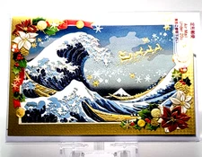 Fuji Meets Santa: Ukiyo-e Christmas Art.