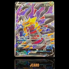 Giratina V #80 Prices | Pokemon Japanese Lost Abyss | Pokemon Cards