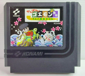 Used konami 1990 Ganbare Goemon Gaiden: Kieta Ougon Kiseru Nintendo Famicom NES 