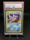 Pokémon TCG Dark Gyarados 8/82 Celebrations Classic Collection Holo PSA 8 2021
