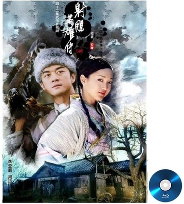 Anh Hung Xa Dieu 2003 Phim tvb hong kong Long Tieng HD