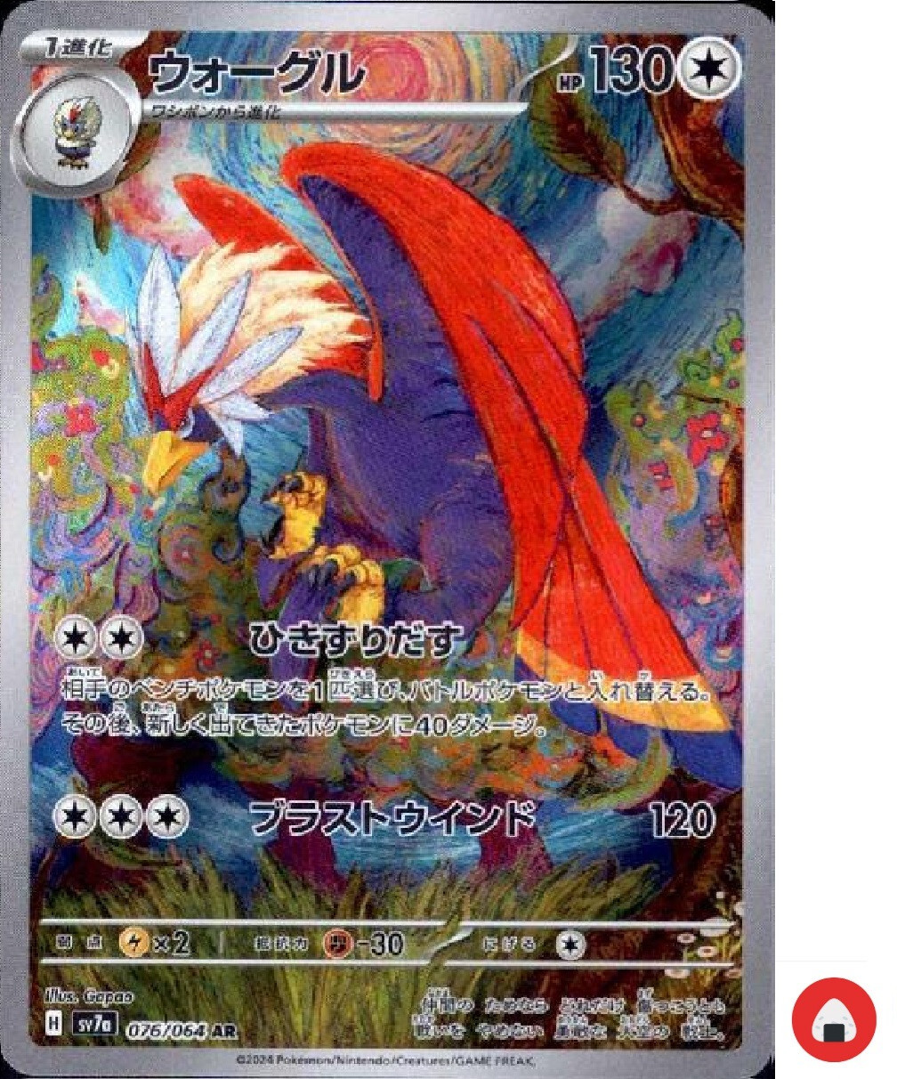 Foto 1 di 9