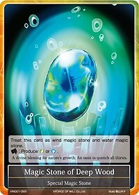 Magic Stone of Deep Wood (VIN001-083) [Vingolf: Engage Magic Stone of Deep Wood (VIN001-083) [Vingolf: Engage
