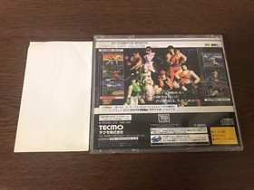 Dead or Alive (Sega Saturn, 1997) - Japanese Version