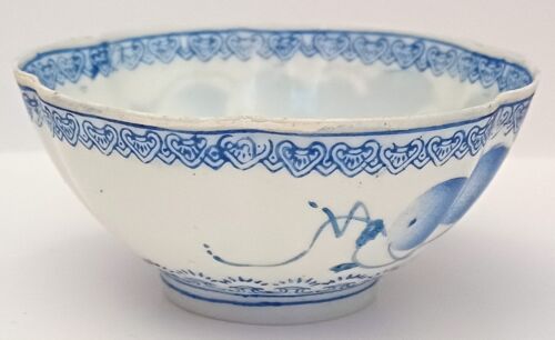 Small Eggshell Blue and White Bowl with Mid 20th C Qianlong Mark - 8cm - Picture 3 of 7