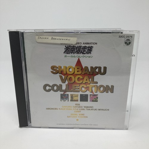 Shobaku Vocal Collection OVA 32CC-2575 Anime CD Soundtrack Japan Import