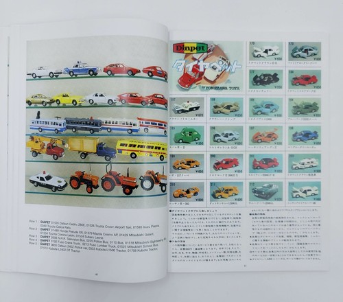 Paolo Rampini Modelcars Made in Japan book libro ASC Diapet Eidai diecast toycar - Photo 4/5