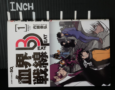 Blood Blockade Battlefront: Beat 3 Peat Vol.1 (Manga) by Yasuhiro