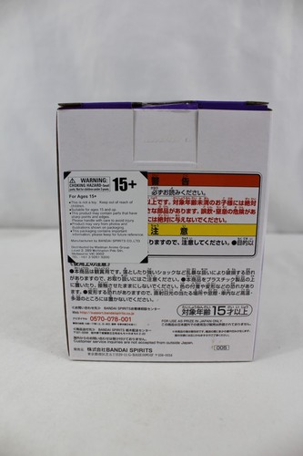 Bandai Ichiban Kuji Dragon Ball Vs Omnibus Cell Junior Masterlise Figure NEW - Picture 4 of 7