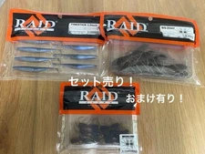 Raid Japan 3-Piece Set With Precautions