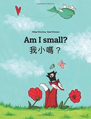 AM I SMALL WO XIAO MA: CHILDREN'S PICTURE BOOK By Philipp Winterberg & Nadja