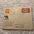 ISRAEL.1949-FIRST DAY OF OPENING BEER-SHEVA-POST OFFICE CAMEL CACHET COVER#3