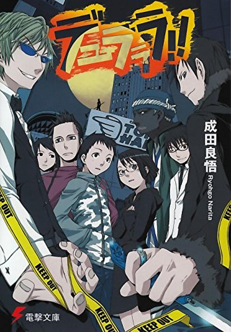 Light Novel Durarara!! Japanese Ryohgo Narita