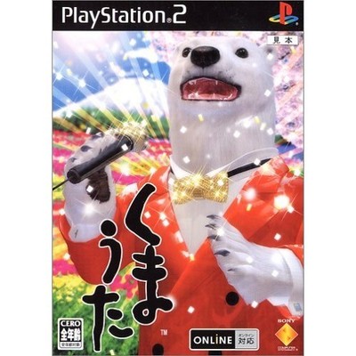 Sony Computer Entertainment Kuma-uta Kumauta