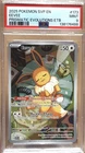 2025 Pokemon SVP Black Star Promo Eevee #173 Prismatic Evolutions ETB PSA 9