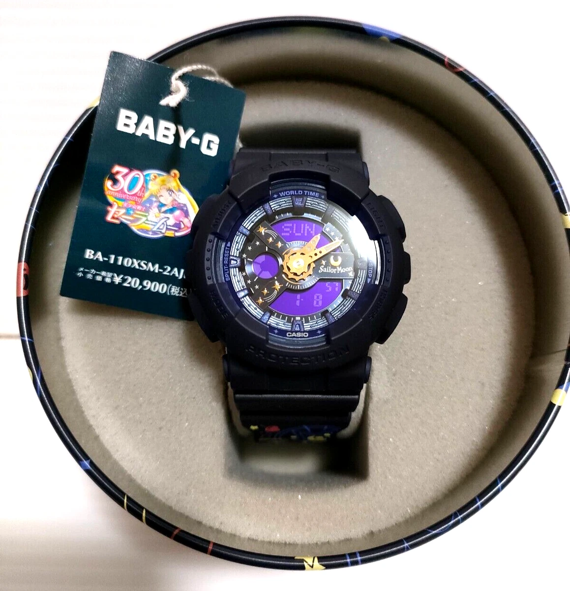 Baby g shop ba 112