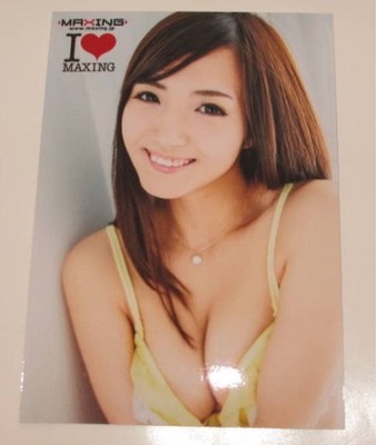 Hana Aoyama Novelty Manufacturer L Size Raw Photo