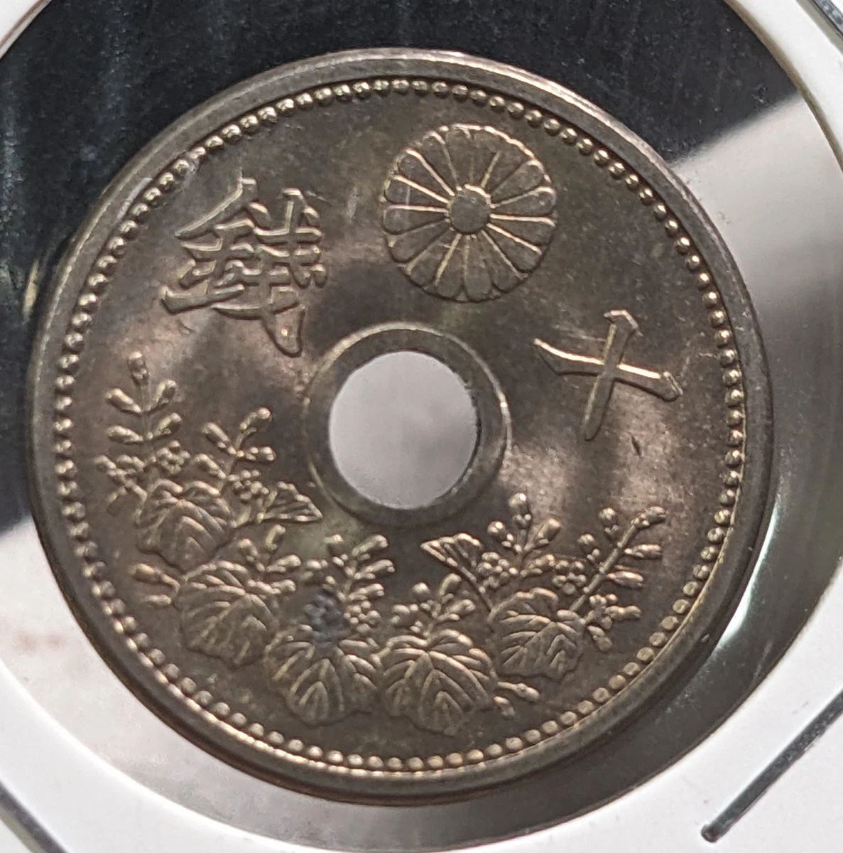 1920 Year Japanese Coins for sale | eBay