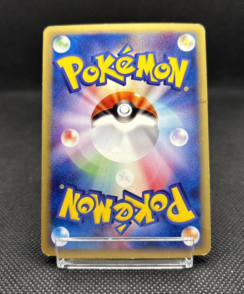 Mew 087/128 Expansion Pack 1st Edition Rare Japanese Pokemon Card - Image 4 of 4