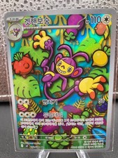 Pokemon Inferno X Art Rares M2 zum Aussuchen