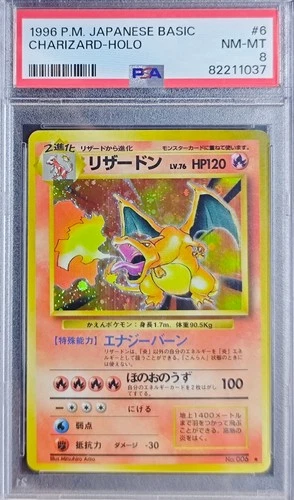 1996 Pokemon Base Set Japanese #6 Charizard-Holo PSA 8
