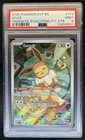 2025 Pokemon SV Black Star Promos Eevee 2024 #173 PSA 9