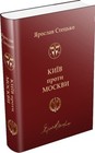 Philosophy Modern History Nonfiction Books & Fiction