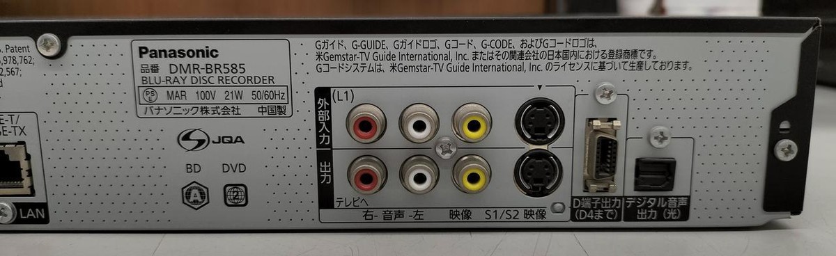 Panasonic DMR-BR585 Blu-rayレコーダー 320GB 概要 HDD搭載ハイビジョンブルーレイディスクレコーダー DMR