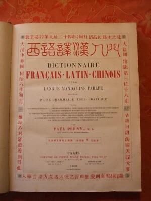 PERNY Dictionnaire français-latin-chinois de la langue mandarine parlée 1869 - Photo 1/4