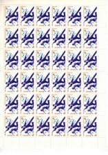 Timbre stamp Russie Russia URSS Feuille Sheet du N° 4660 x 50 N ** Luxe MNH