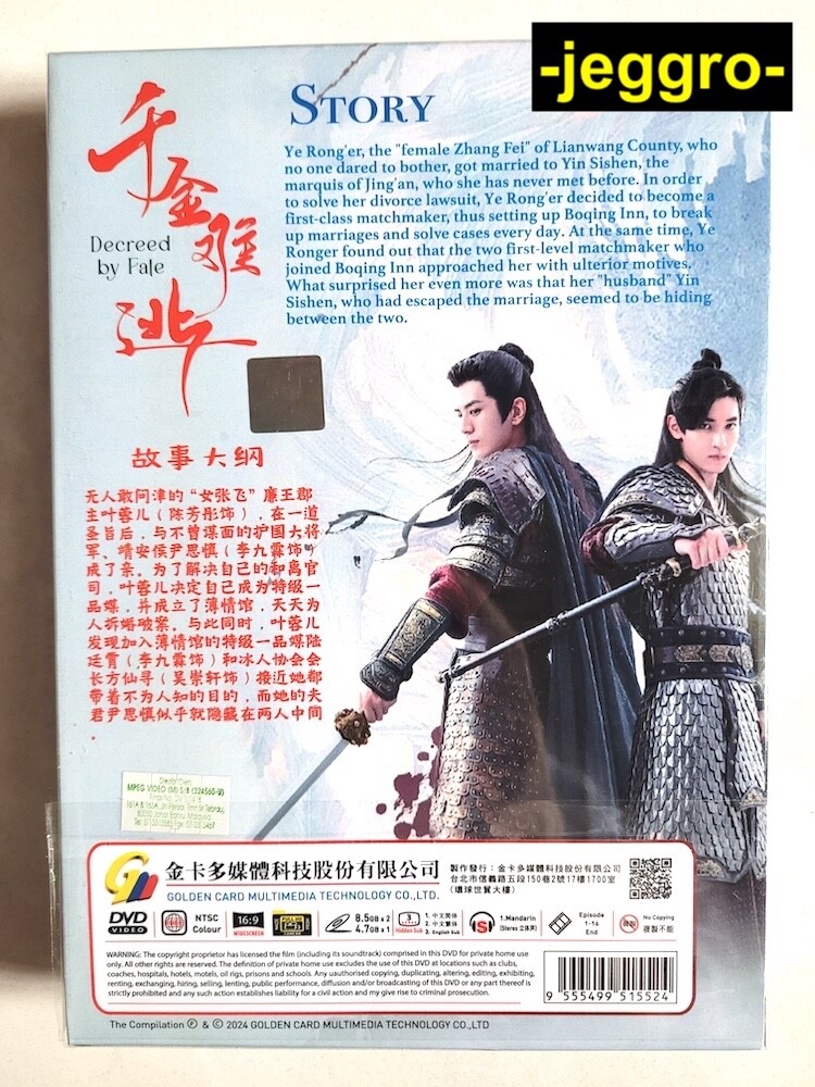 鄭道傳〈チョン・ドジョン〉DVD-BOX5 w17b8b5 Amazon.com: Young and Dangerous: 6 Movie Collection-3 discs