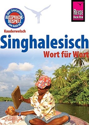 Bulathsinhala, N Reise Know-How Sprachfuhrer Singhalesisch  (UK IMPORT) Book NEW