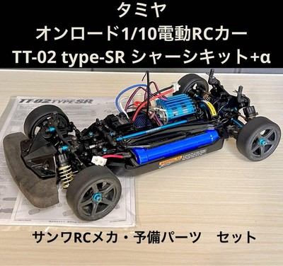Tamiya Tt-02 Type-Sr Sanwa Rc Mecha Set Electric R/C Car Remote 