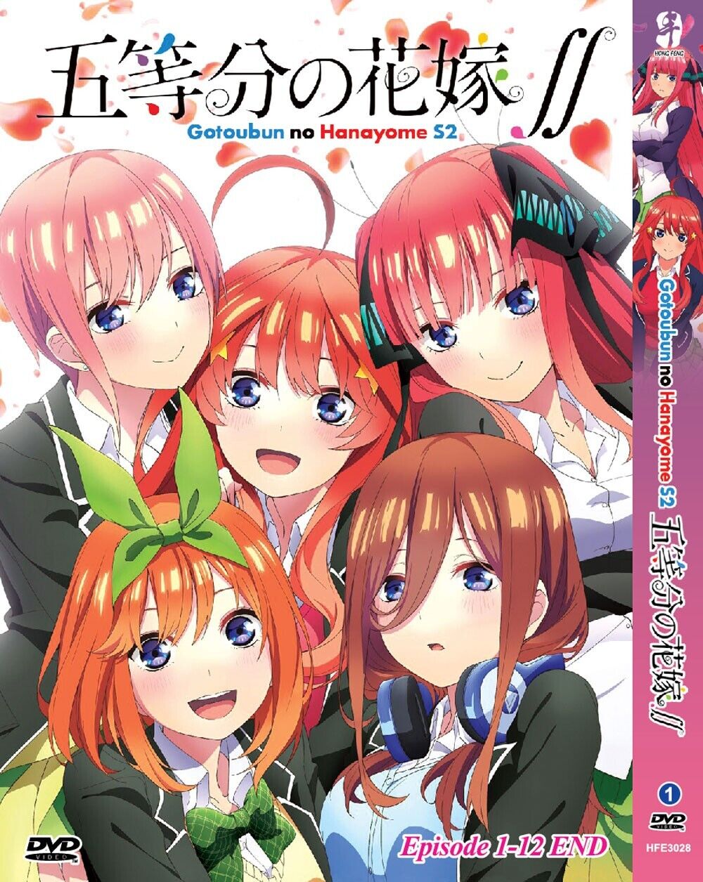 Jual Kaset DVD Film Anime Gotoubun No Hanayome - Kab. Deli Serdang -  Rajafilmsss