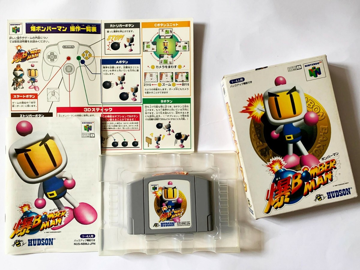 BOMBER MAN　ボンバーマン　ジグソーパズル maxresdefault.jpg