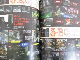 THE HOUSE OF THE DEAD 2 Perfect Guide Book Sega Dreamcast 1999 Japan SB50