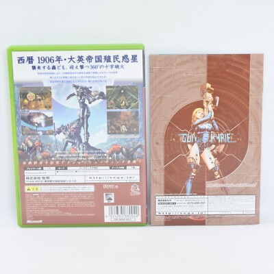 GUN VALKYRIE Xbox For Japan System 2149 xb | eBay