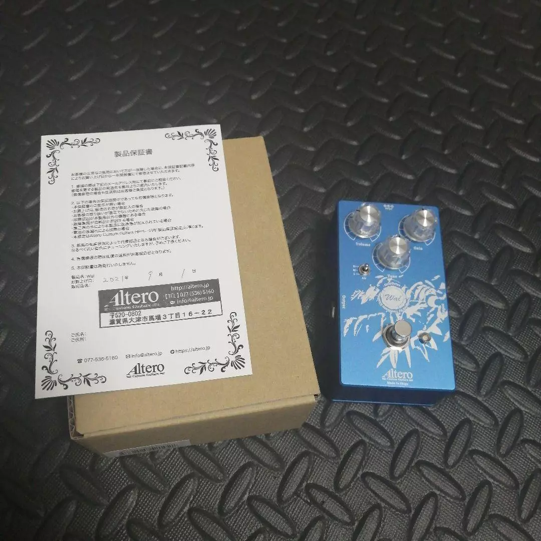 Altero Custom Guitars Wal -Overdrive-