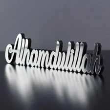Wall Art - Alhamdulillah Silver Tabletop, Modern Home Decor, Islamic Decor fo...