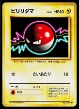 Voltorb No. 100 Common Base Set Pokemon Japanese Moderately Played