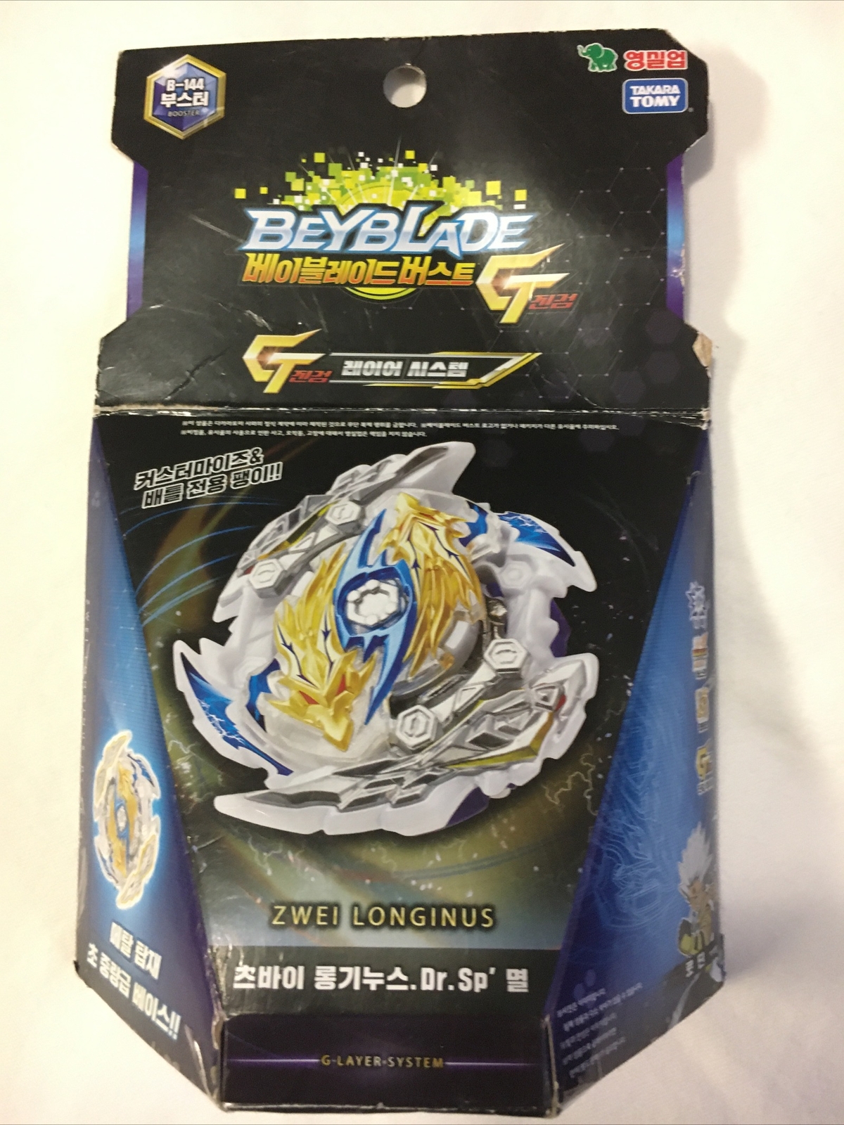 Takara Tomy Beyblade Burst GT B-144 Booster Zwei Longinus