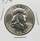 1954 P Franklin Silver Half Dollar Choice / Gem BU UNC Not Much Toni Philly Mint