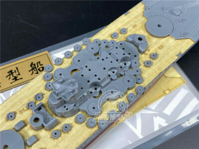 1/700 Japanese Yamato Battleship Super Detail-up Set for FUJIMI