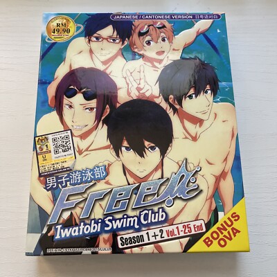 Free! Iwatobi Swim Club Season 1+ 1-25 End Movie