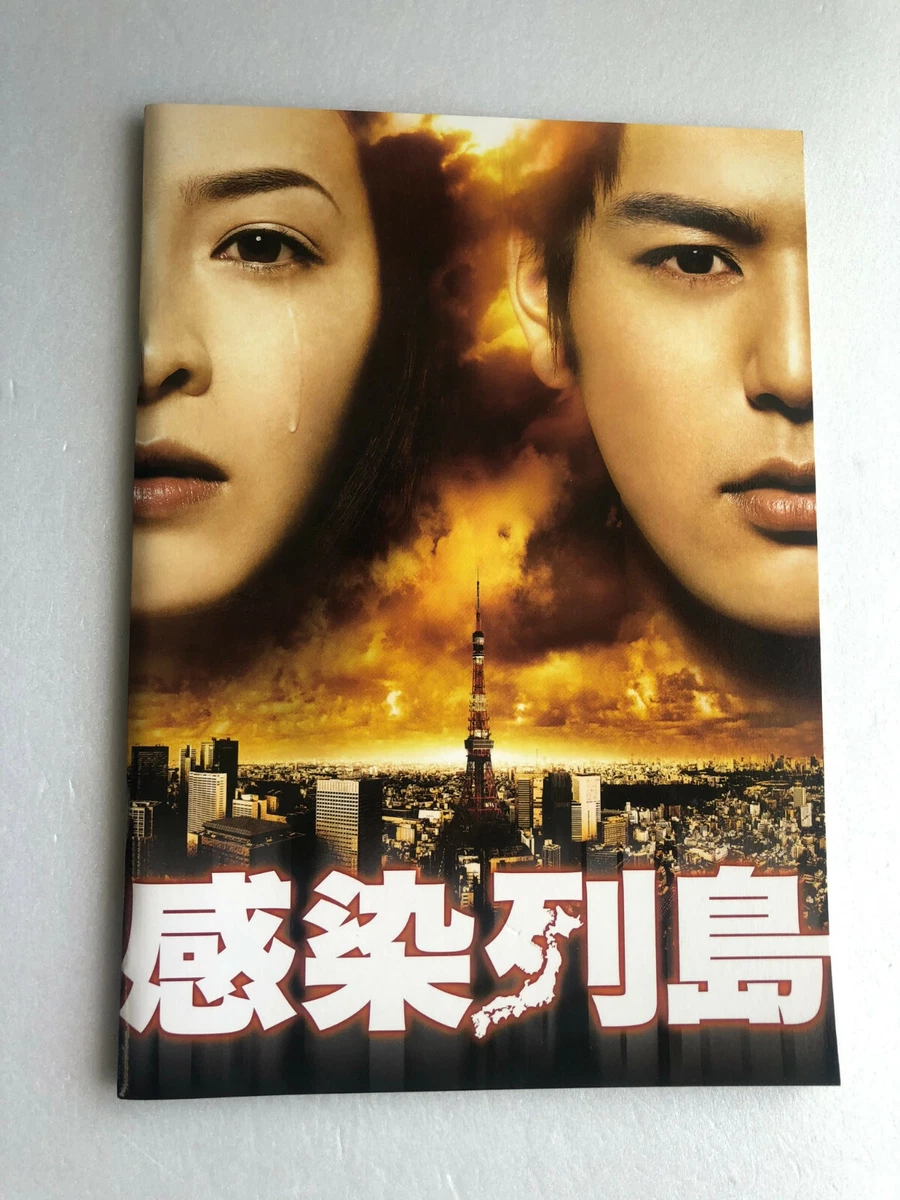 Satoshi Tsumabuki Movies